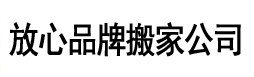 中�邦增稠��logo
